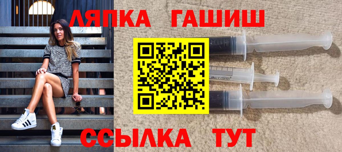 Гашиш Cannabis  Вход с VPN  Гашиш  Лангепас 