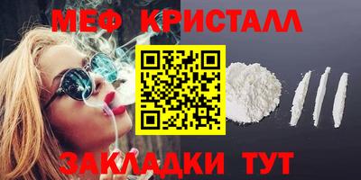 прущий лед Ипатово
