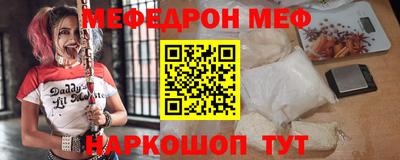 прущий лед Ипатово