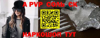 стафф Ирбит