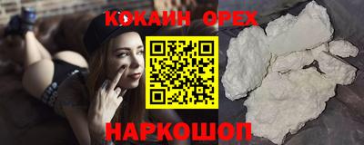 мет Камышлов
