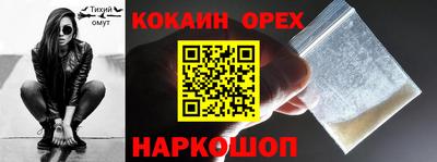 ПСИЛОЦИБИНОВЫЕ ГРИБЫ Изобильный