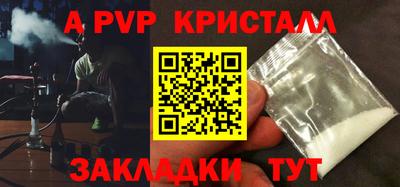 прущий лед Ипатово