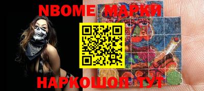 стафф Ирбит