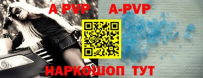 кокаин премиум Канаш