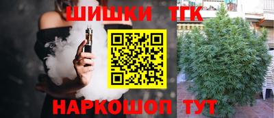 прущий лед Ипатово