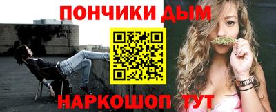 прущий лед Ипатово