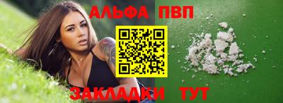 прущий лед Ипатово