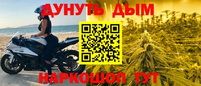 мет Камышлов
