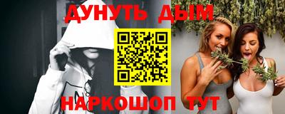 стафф Ирбит