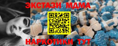 прущий лед Ипатово