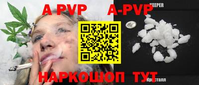 мет Камышлов