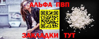 стафф Ирбит