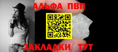 стафф Ирбит