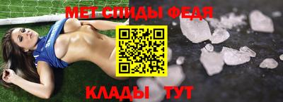 прущий лед Ипатово