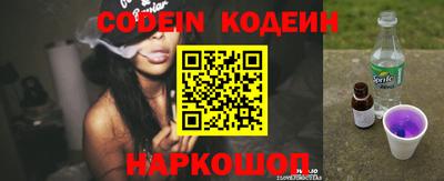 стафф Ирбит