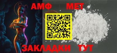 прущий лед Ипатово
