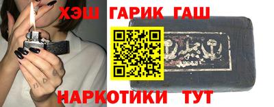 стафф Ирбит