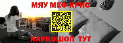 кокаин премиум Канаш