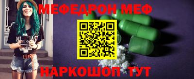 стафф Ирбит