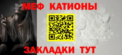стафф Ирбит