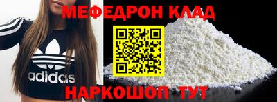 мет Камышлов