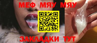 мет Камышлов