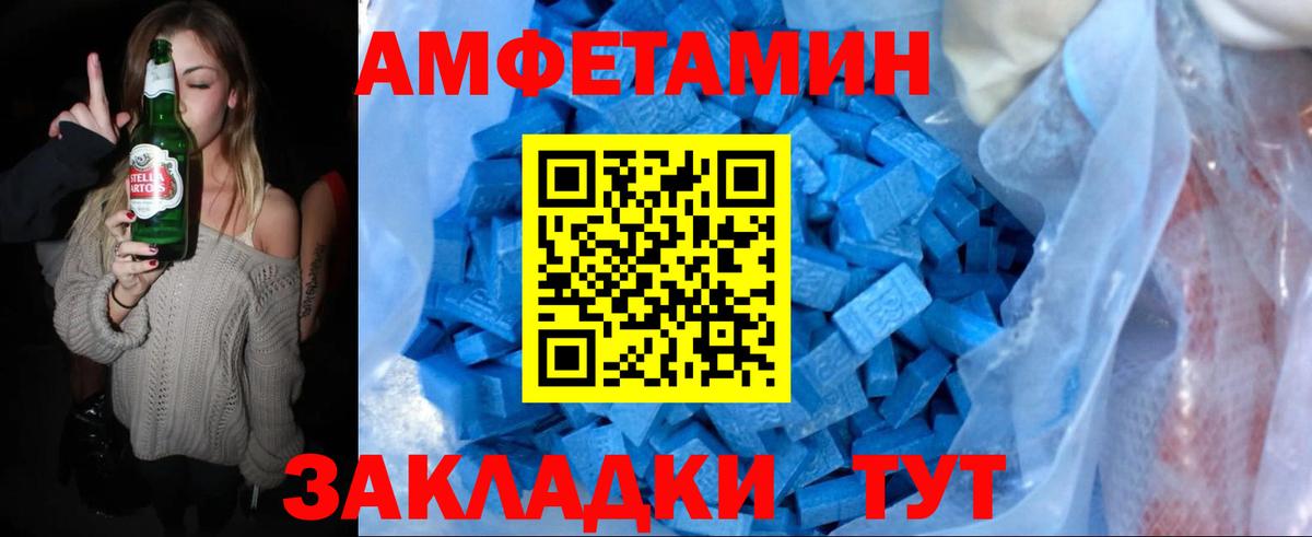 Первитин кристалл Лангепас