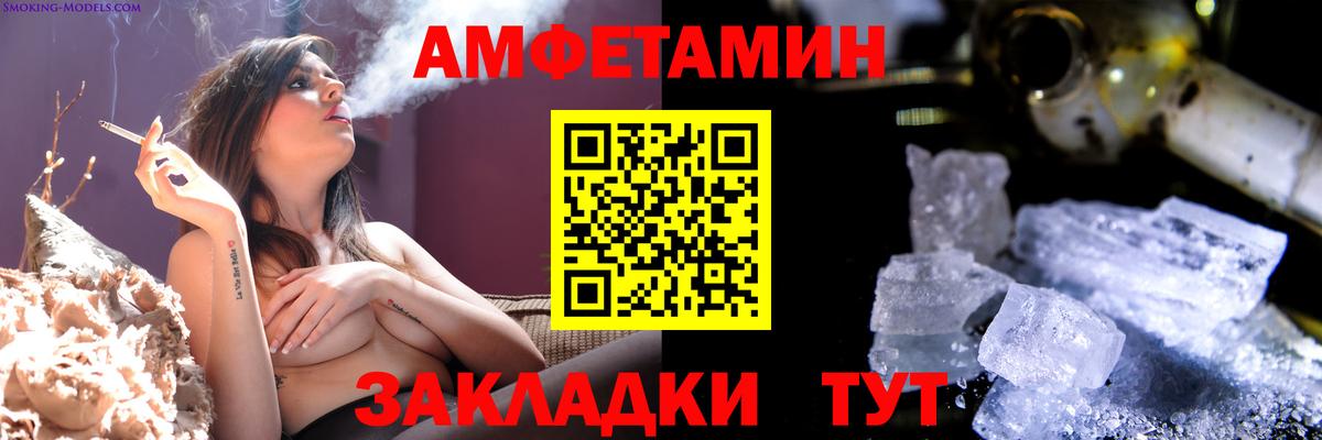 Лангепас  МЕТАМФЕТАМИН мет  Вход с VPN  МЕТАМФЕТАМИН мет 