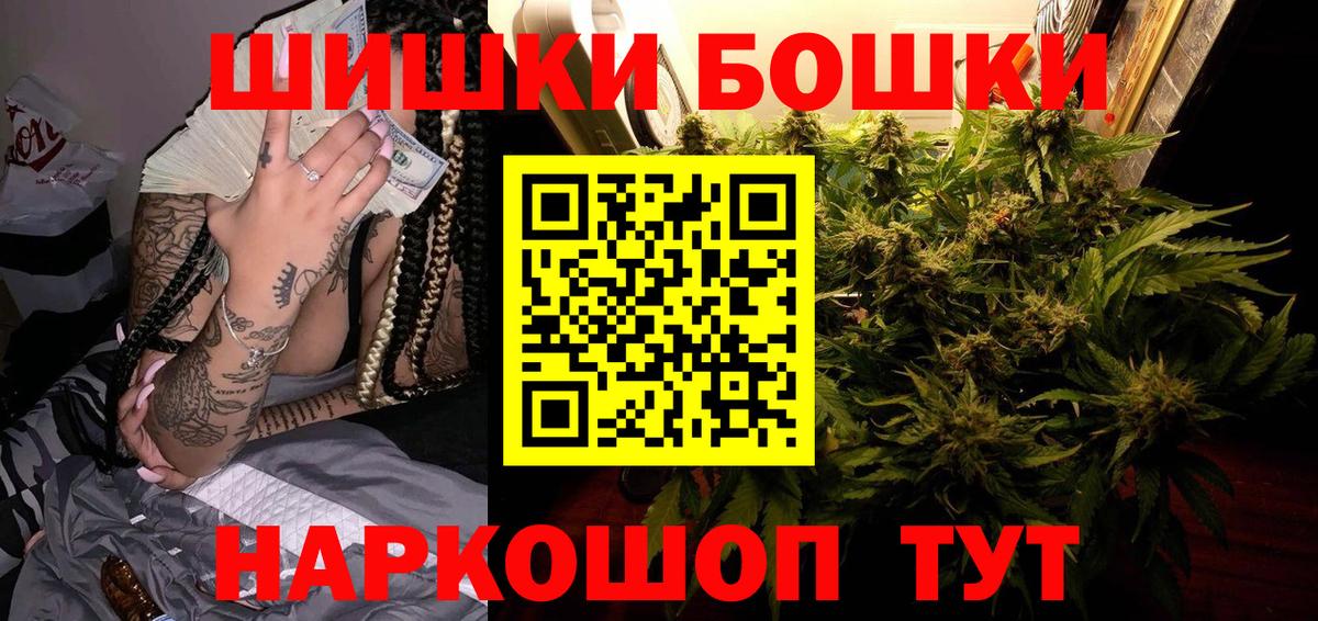 МАРИХУАНА Ganja  Вход с VPN  Шишки марихуана SATIVA & INDICA  Каннабис VHQ  Лангепас 